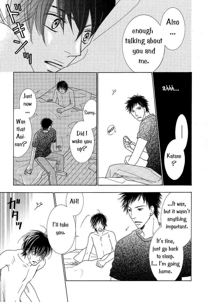 Page 24 Chapter 2 Junjou to Furachi