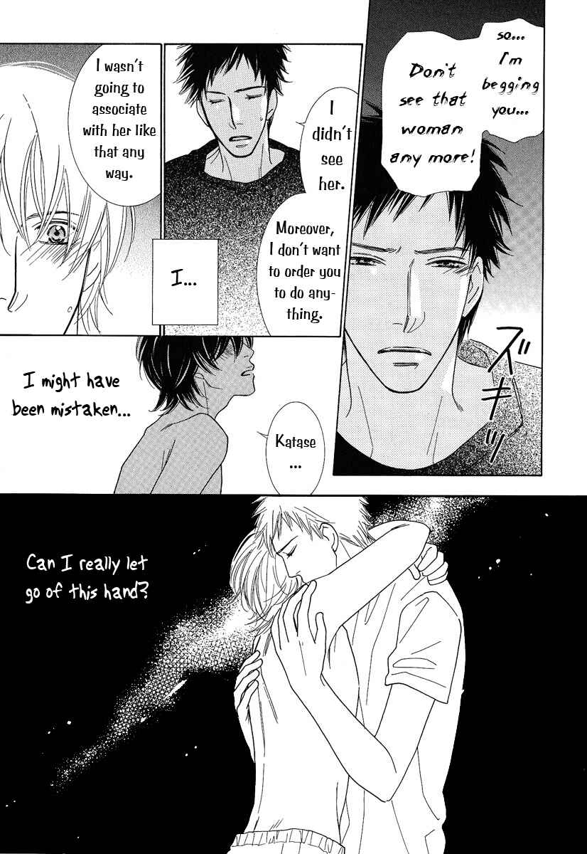 Page 26 Chapter 2 Junjou to Furachi