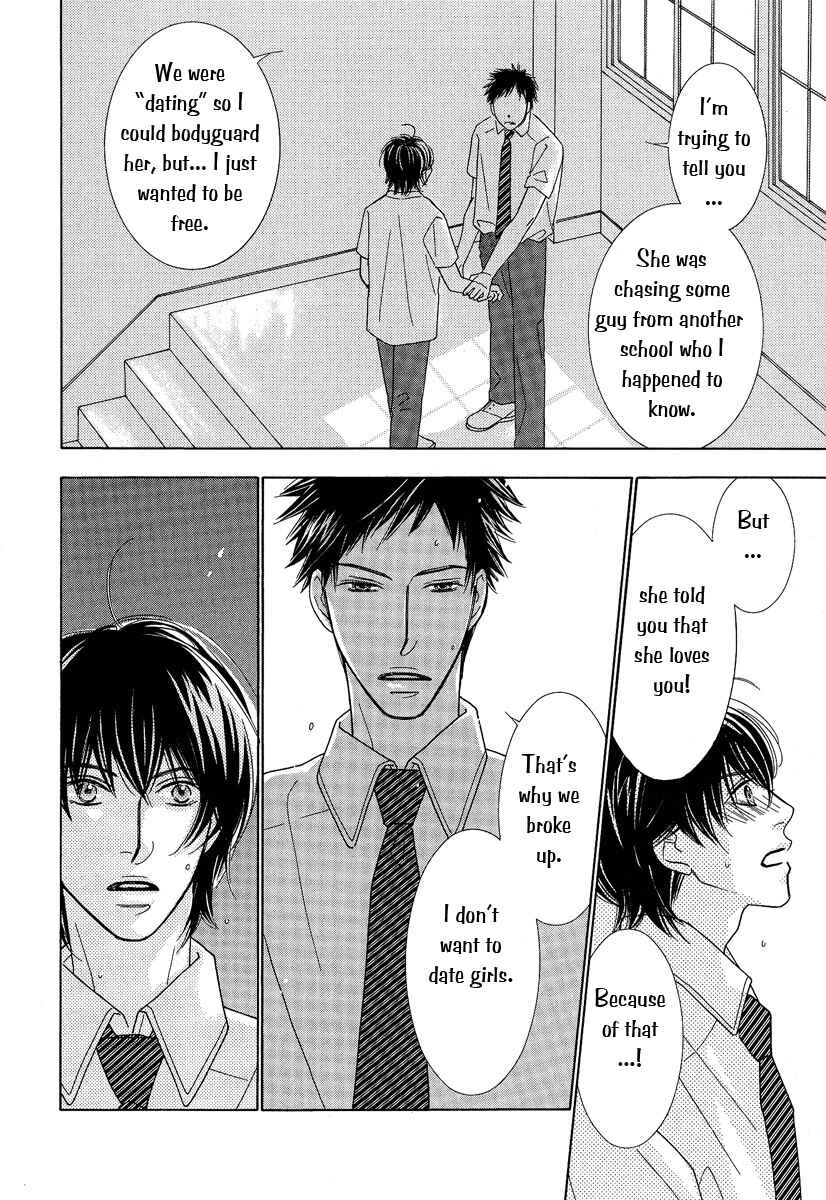 Page 33 Chapter 2 Junjou to Furachi