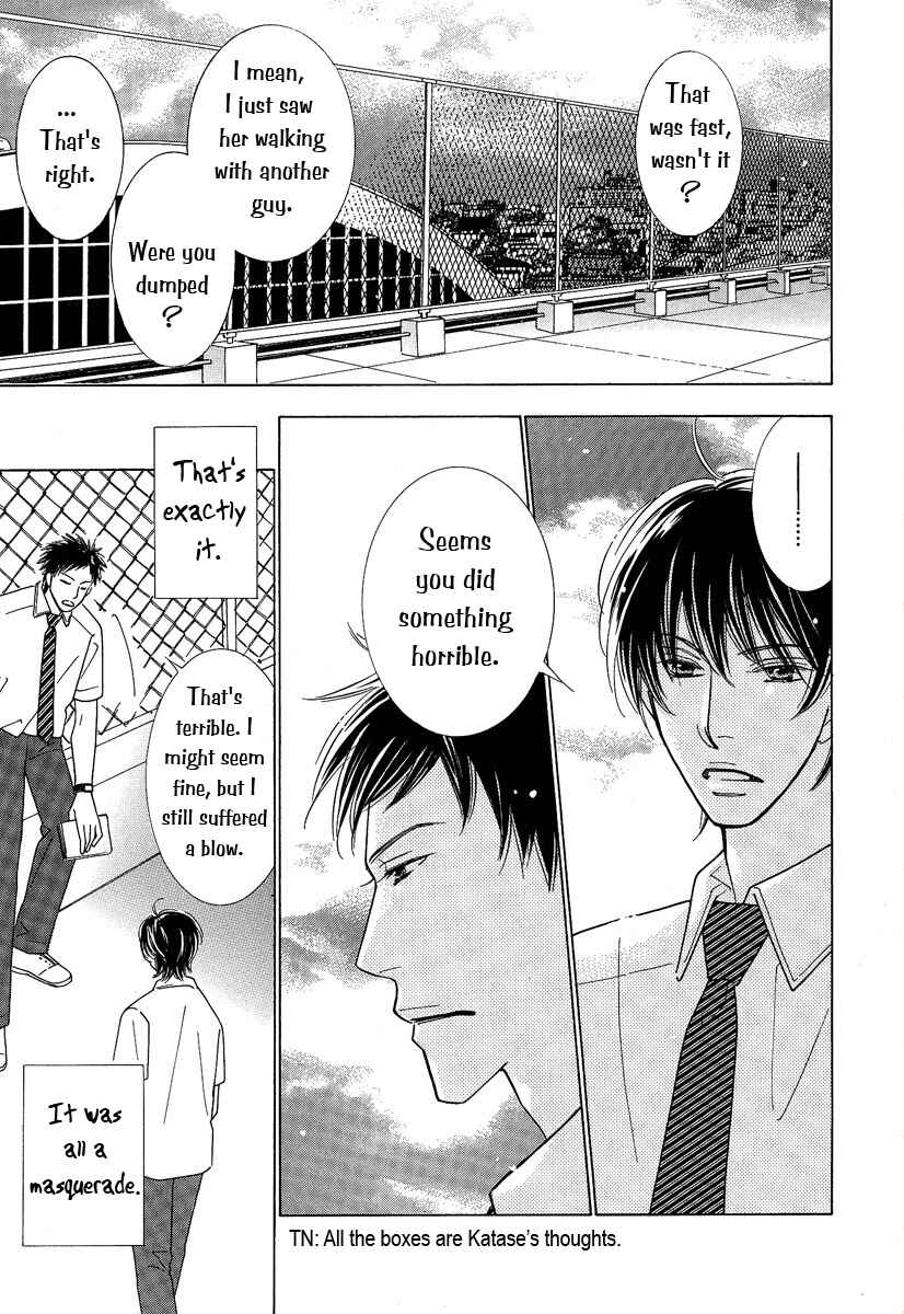 Page 6 Chapter 2 Junjou to Furachi
