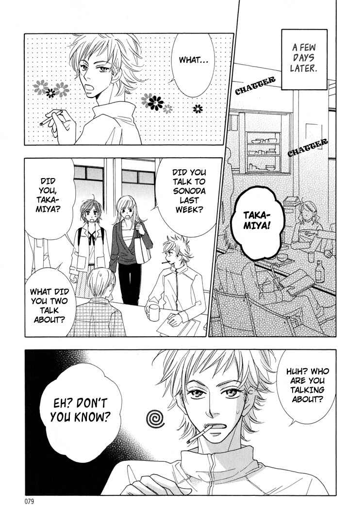 Page 11 Chapter 3 Junjou to Furachi