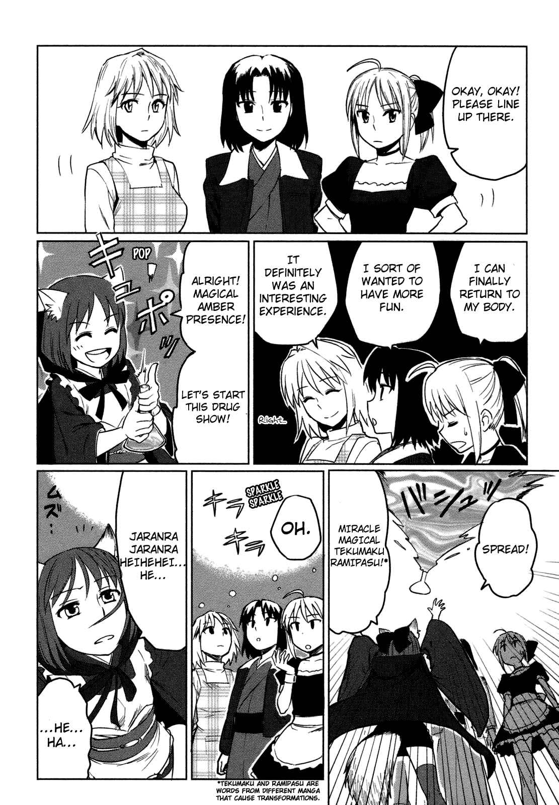 Page 26 Chapter 3 All Around Type-Moon