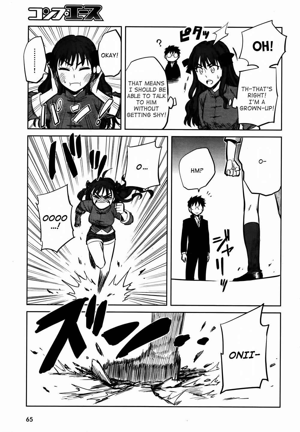 Page 11 Chapter 11 All Around Type-Moon