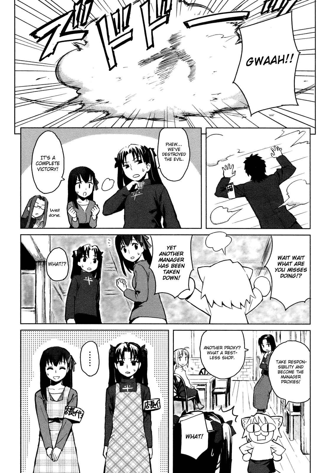 Page 17 Chapter 1 All Around Type-Moon