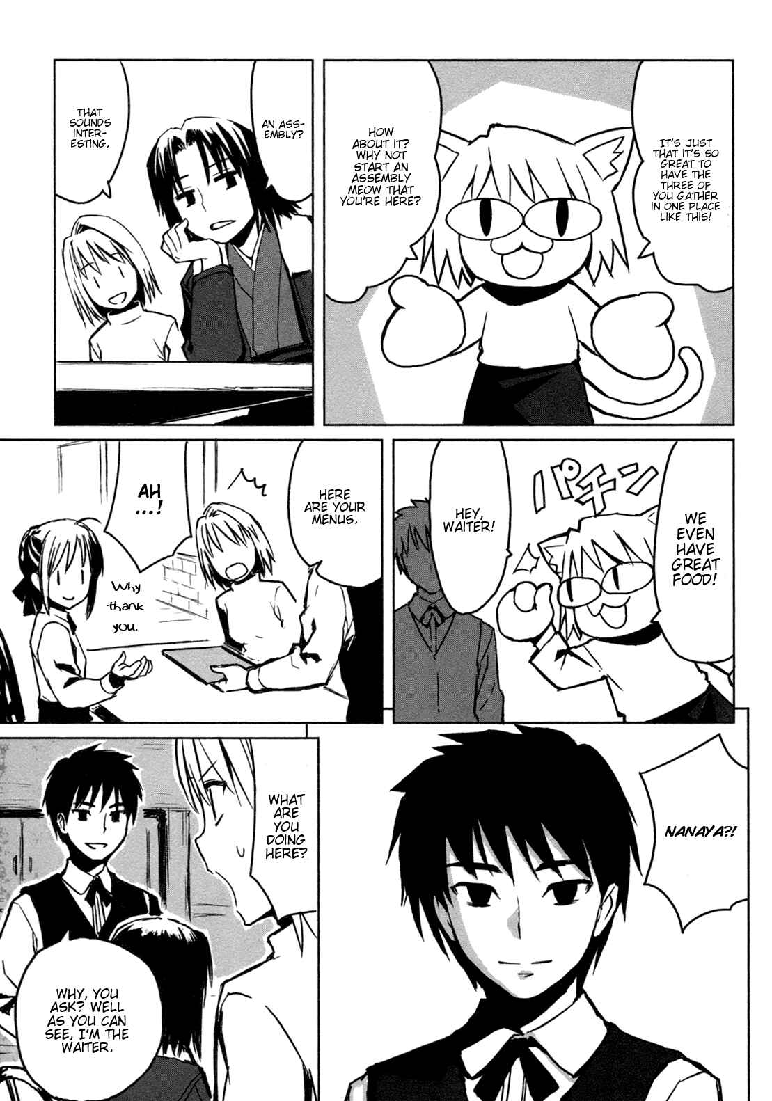 Page 6 Chapter 1 All Around Type-Moon
