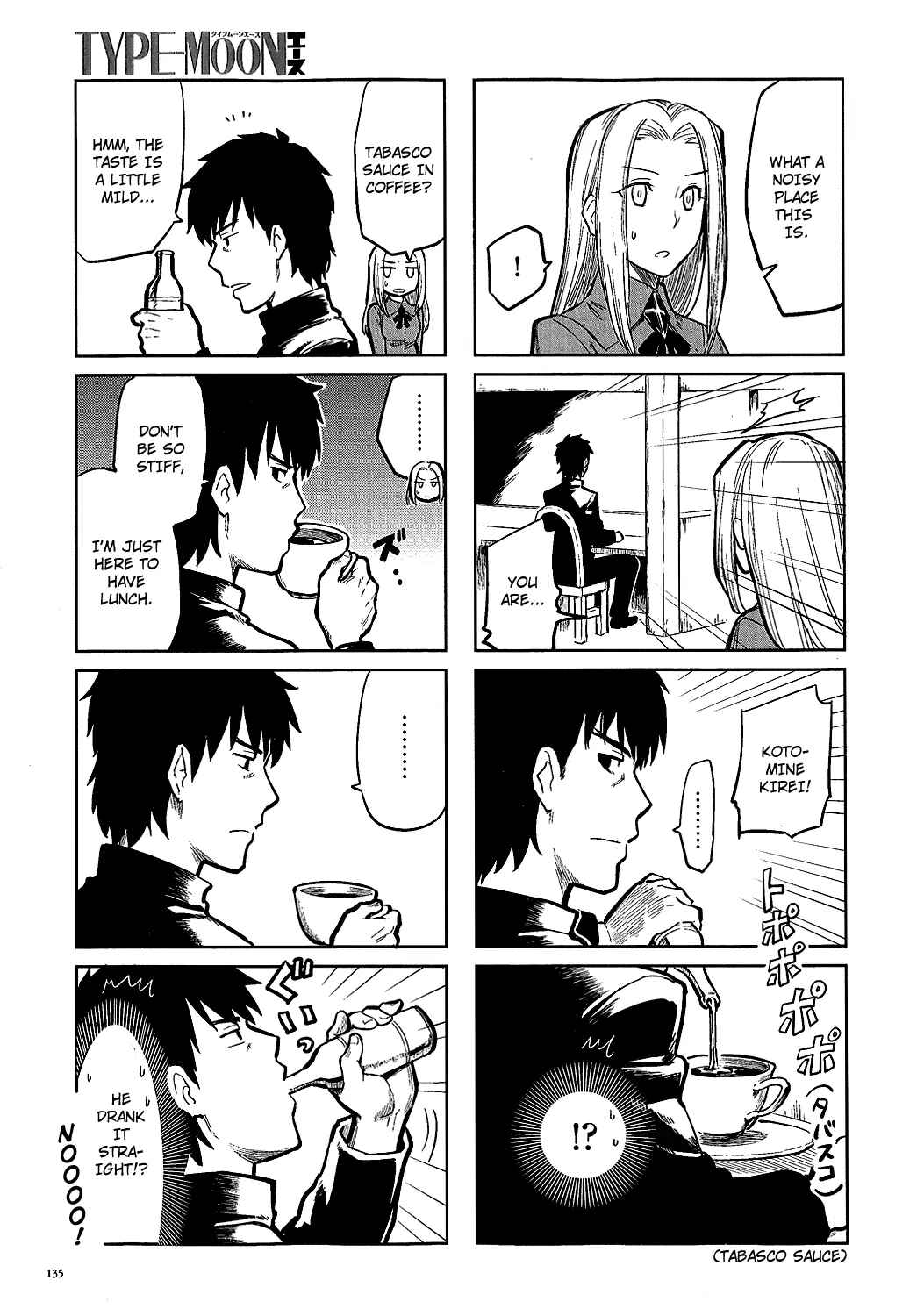 Page 5 Chapter 0.2 All Around Type-Moon