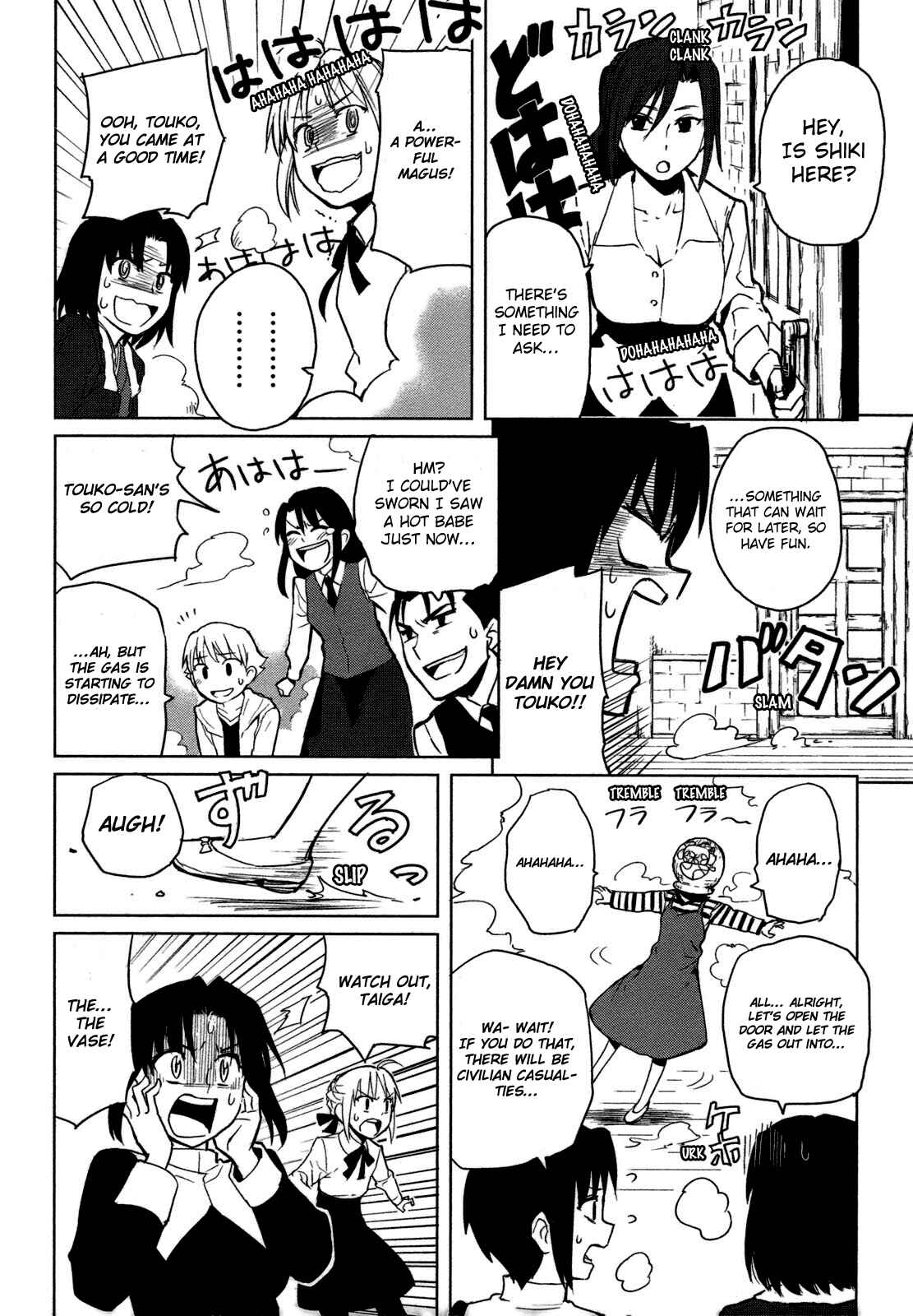 Page 16 Chapter 2 All Around Type-Moon