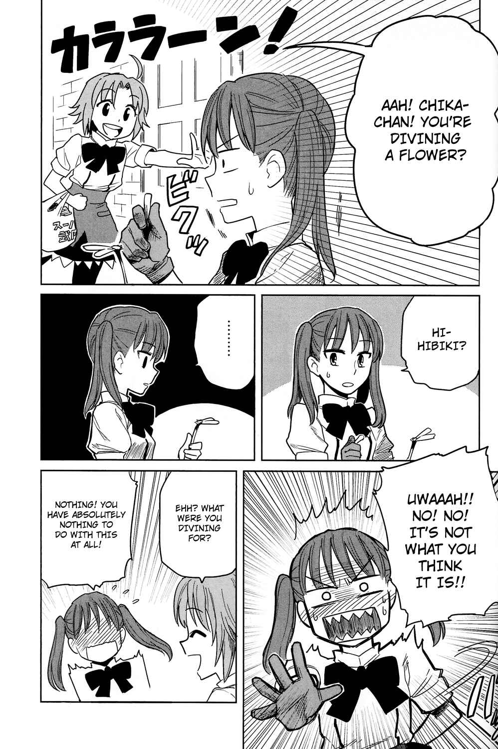 Page 15 Chapter 7 All Around Type-Moon