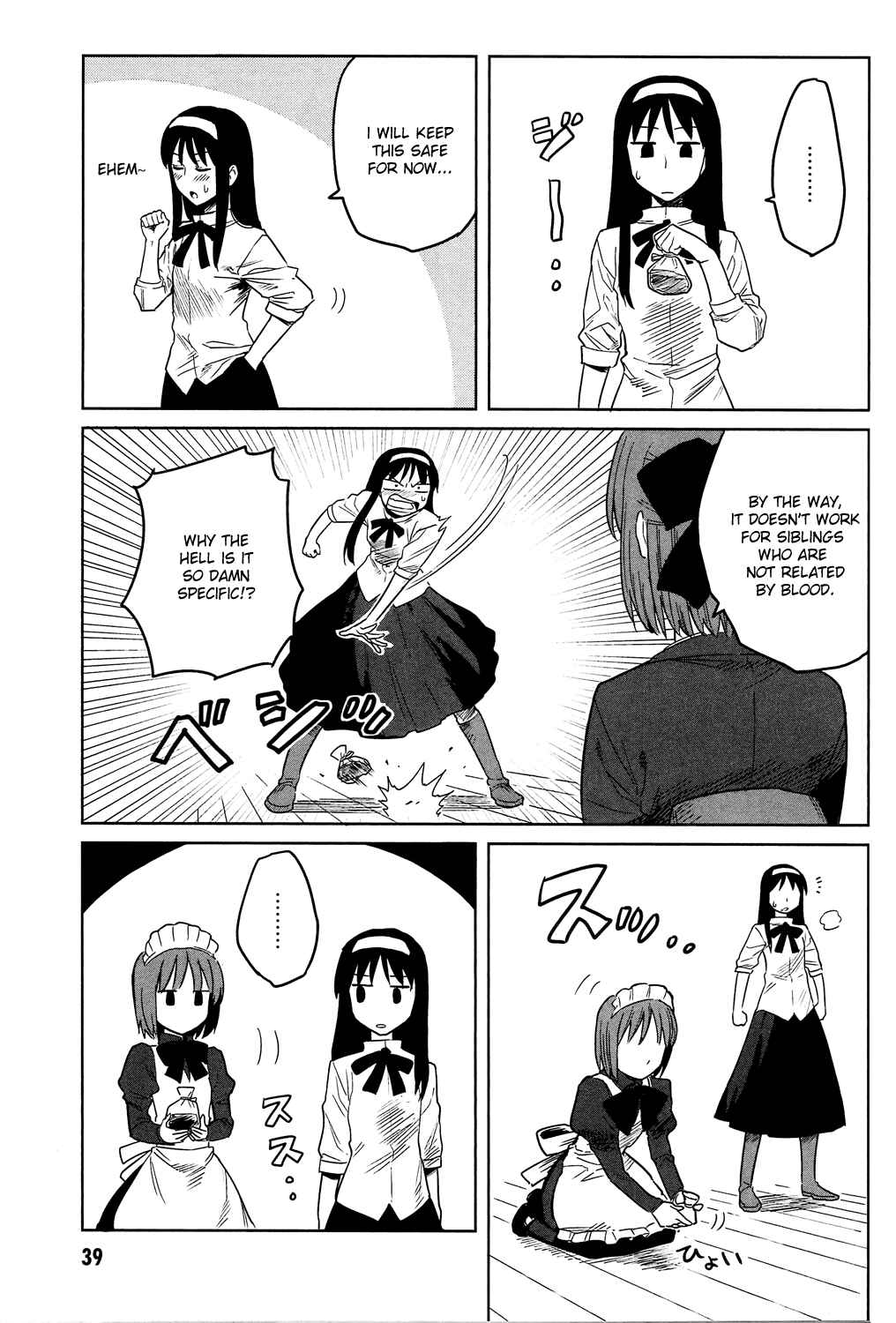 Page 5 Chapter 7 All Around Type-Moon
