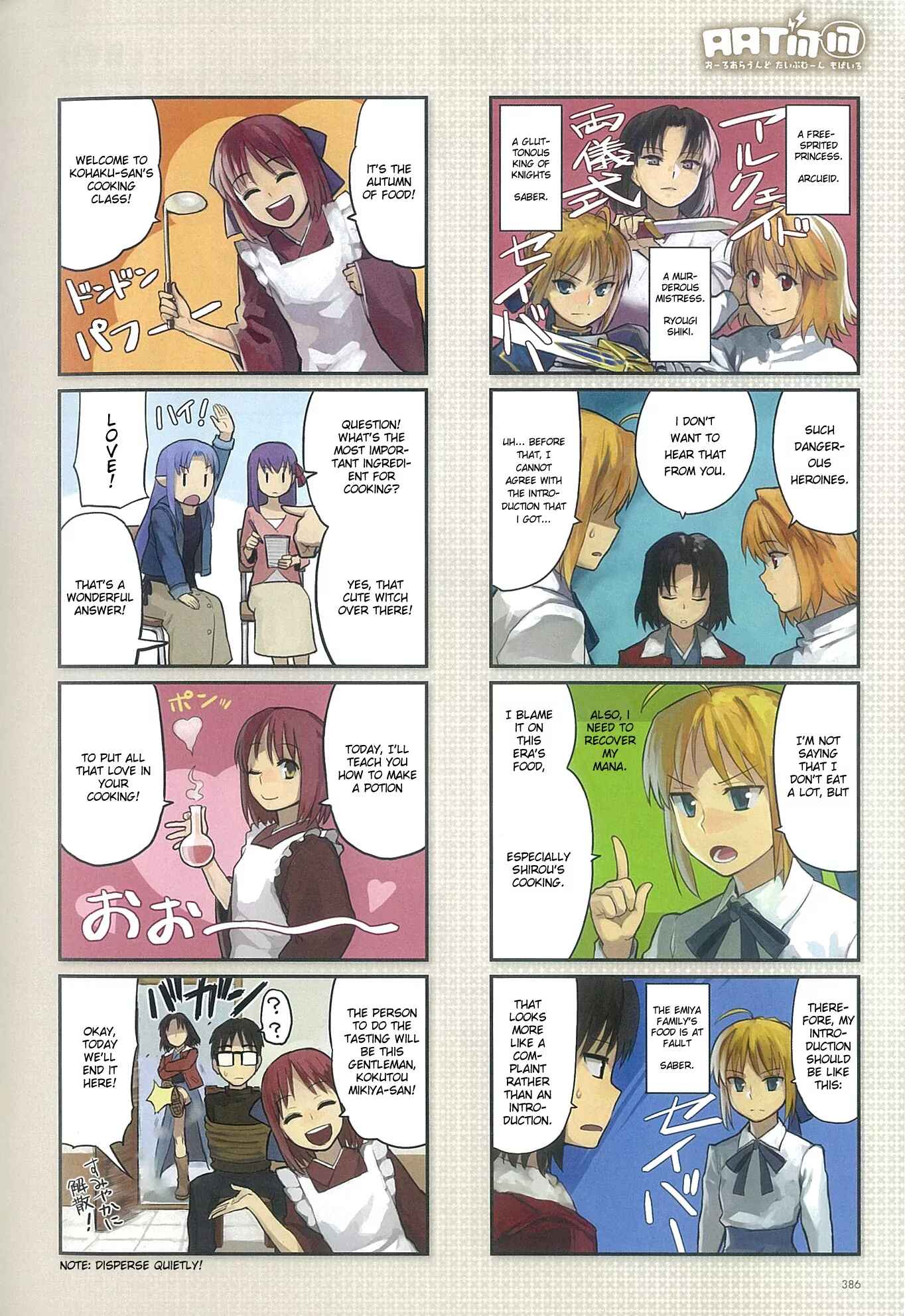 Page 2 Chapter 0.1 All Around Type-Moon