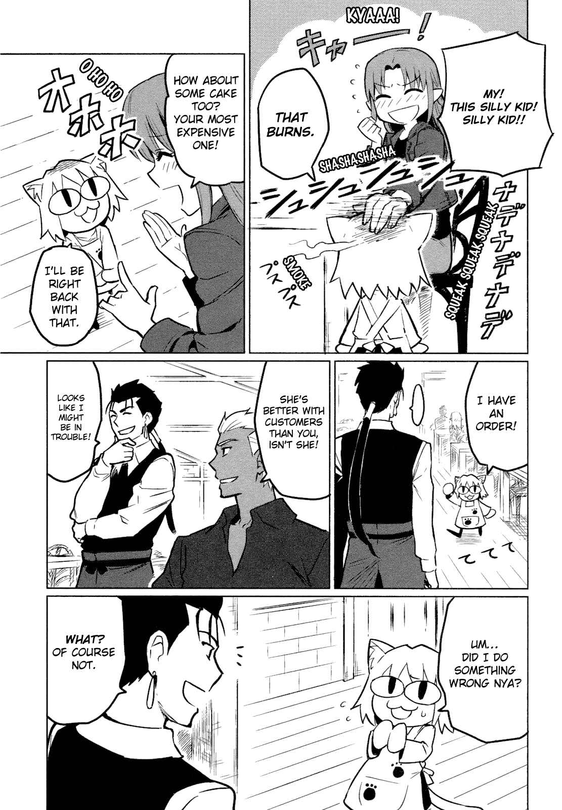 Page 18 Chapter 4 All Around Type-Moon