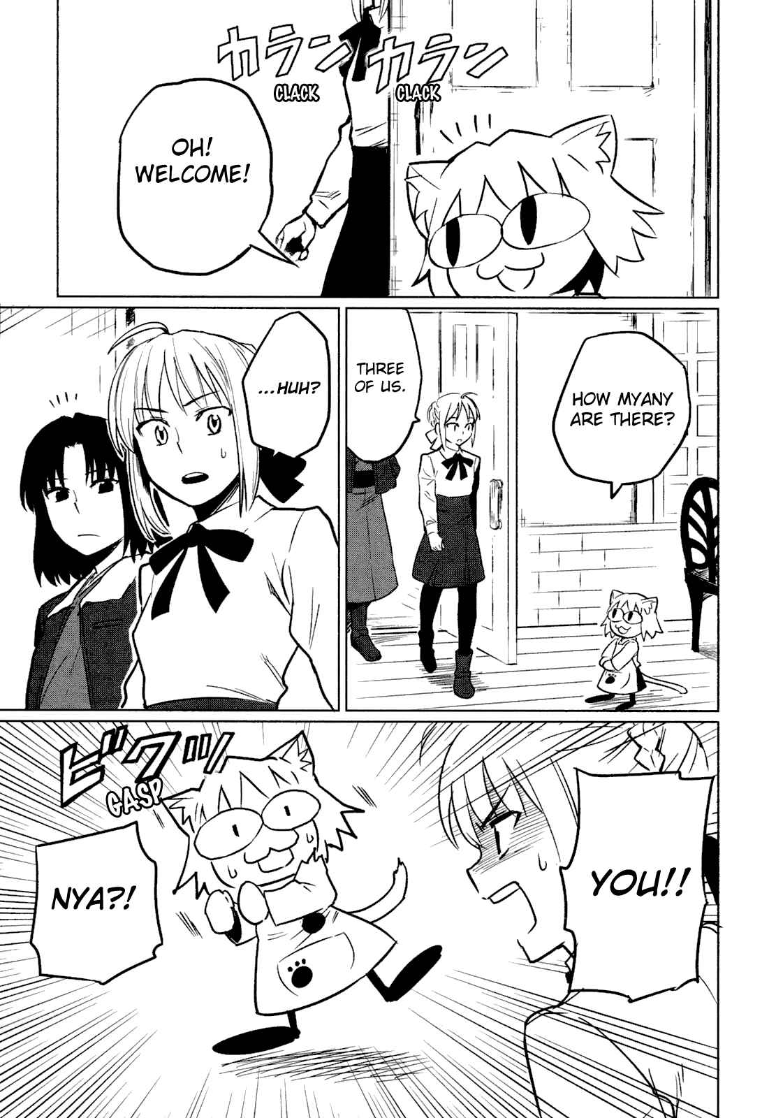 Page 21 Chapter 4 All Around Type-Moon