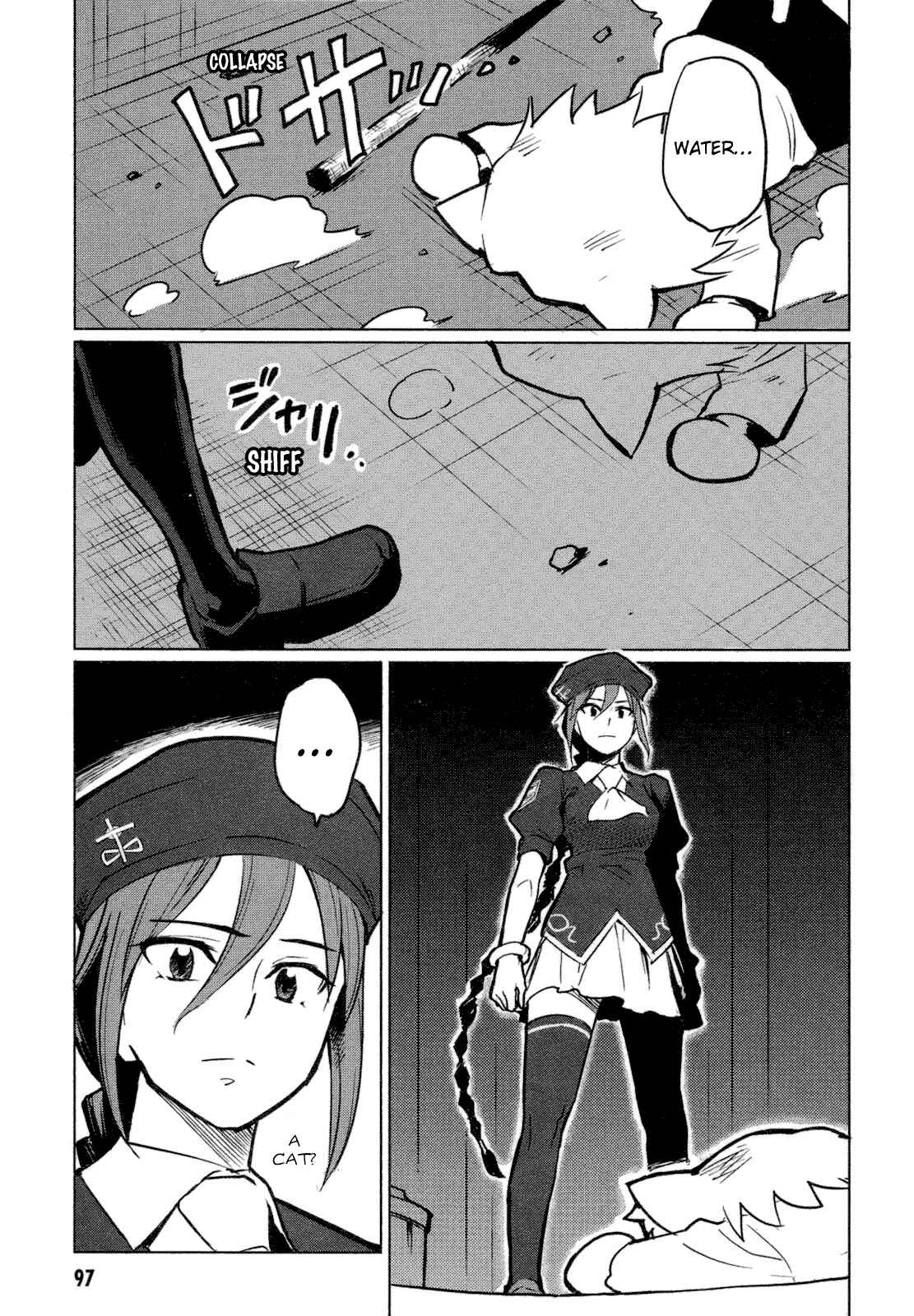 Page 3 Chapter 4 All Around Type-Moon