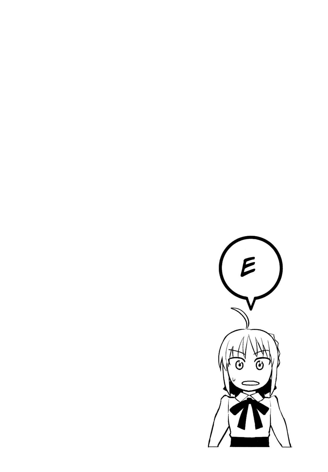 Page 34 Chapter 4 All Around Type-Moon