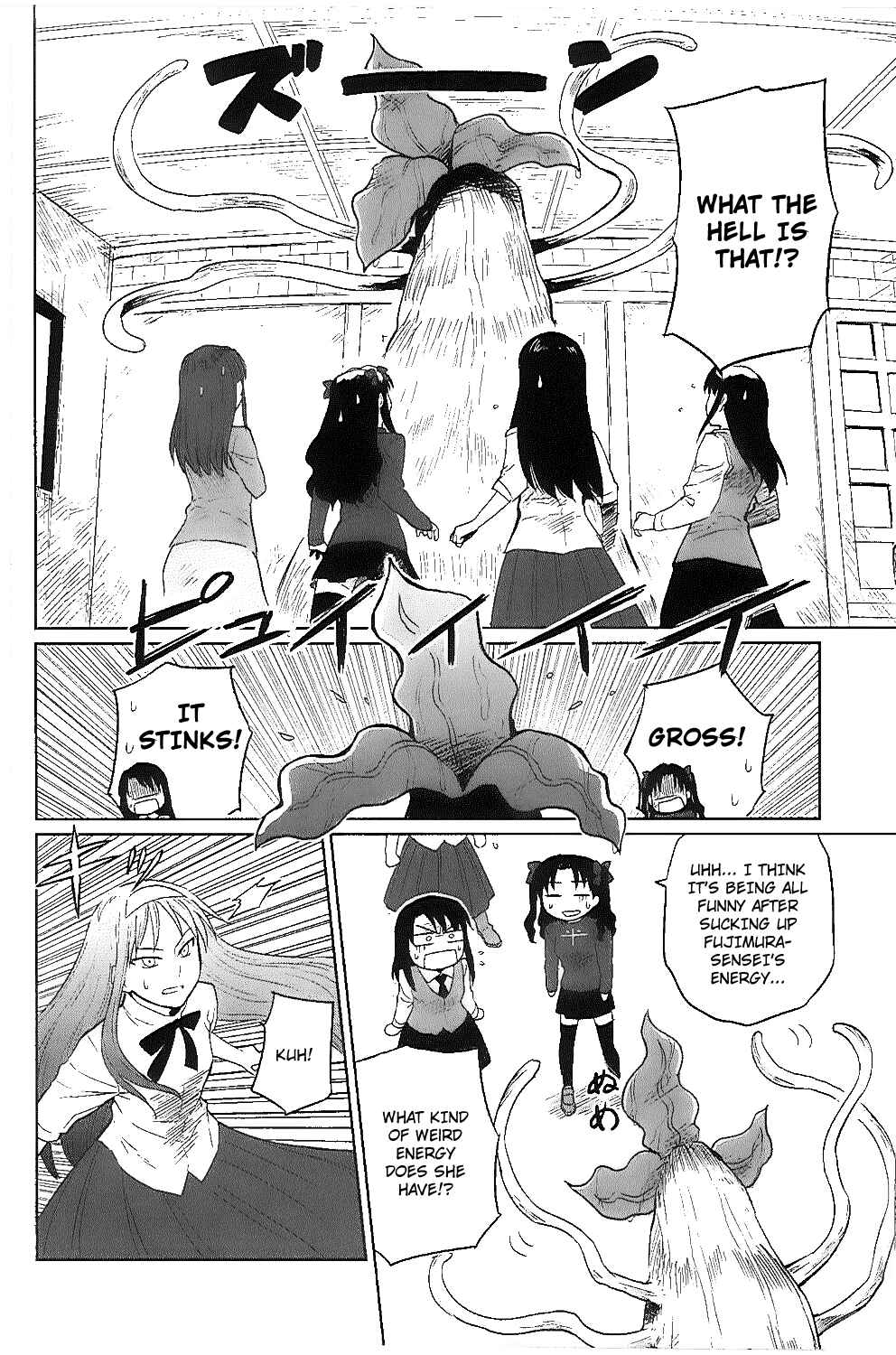 Page 24 Chapter 6 All Around Type-Moon