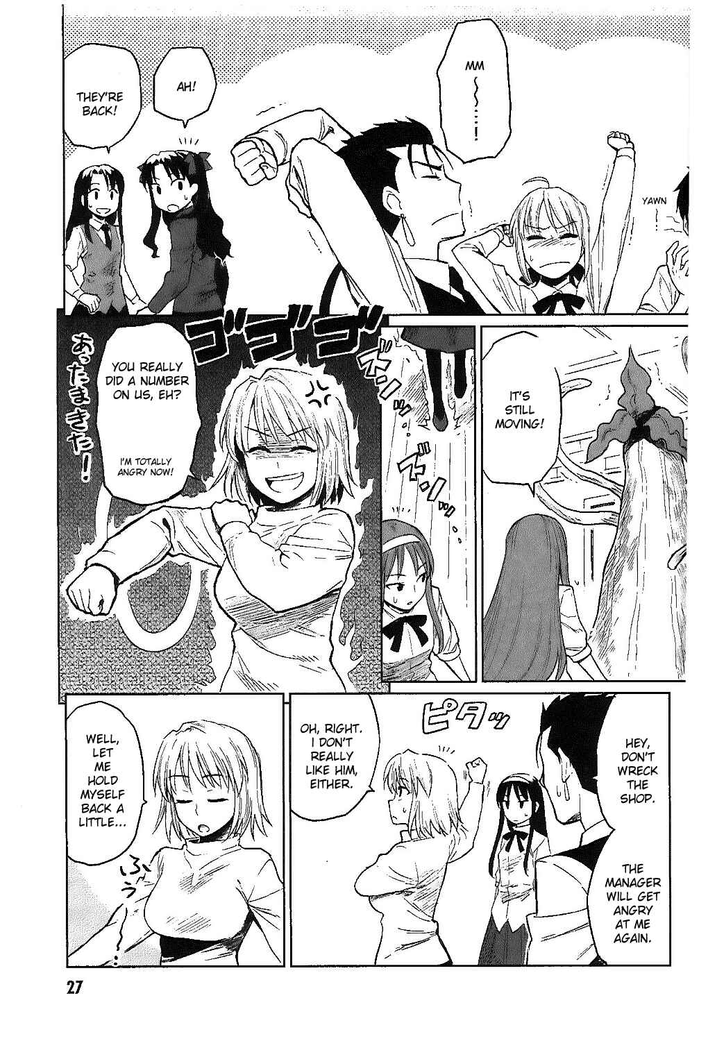 Page 31 Chapter 6 All Around Type-Moon