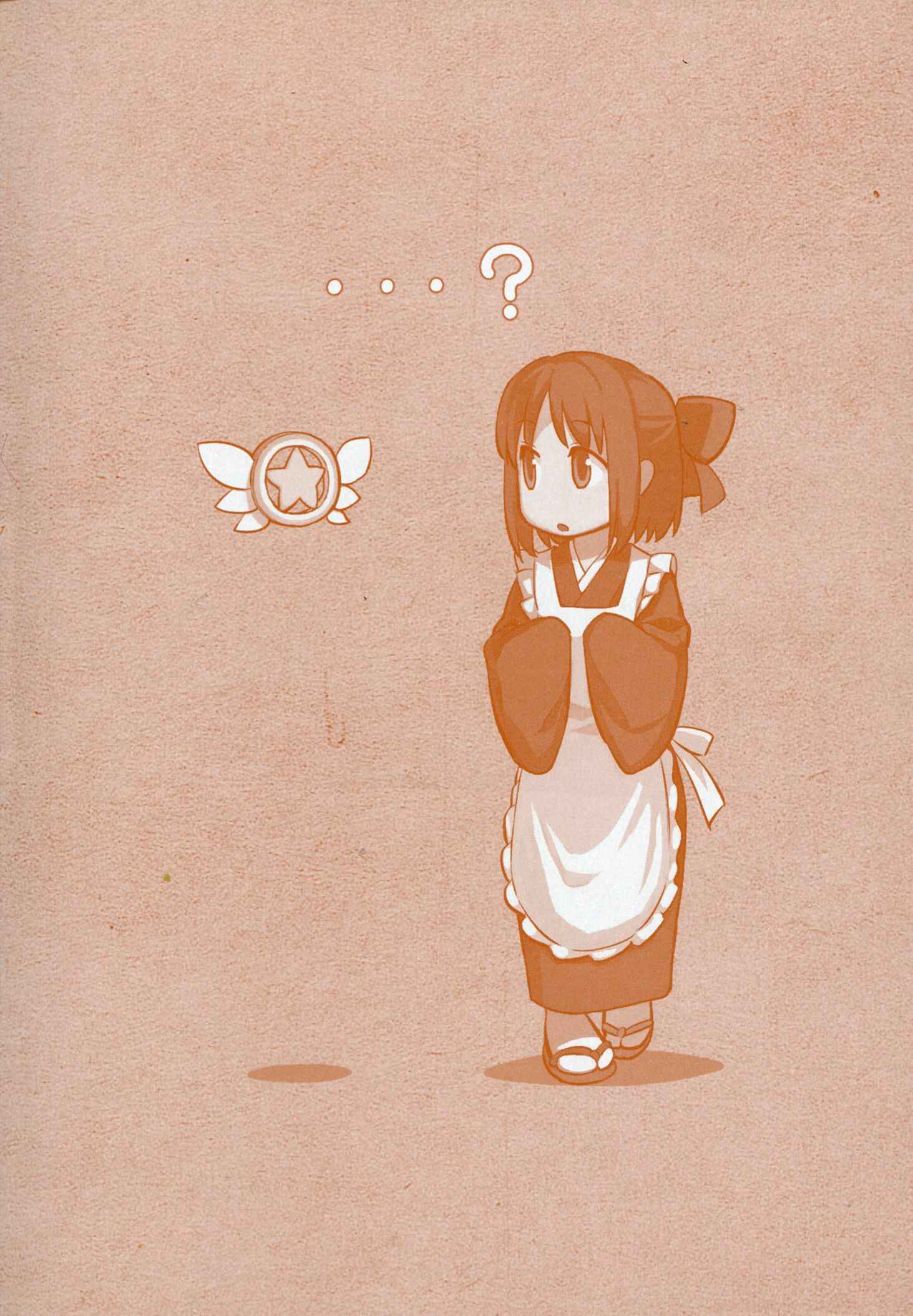 Page 5 Chapter 6 All Around Type-Moon