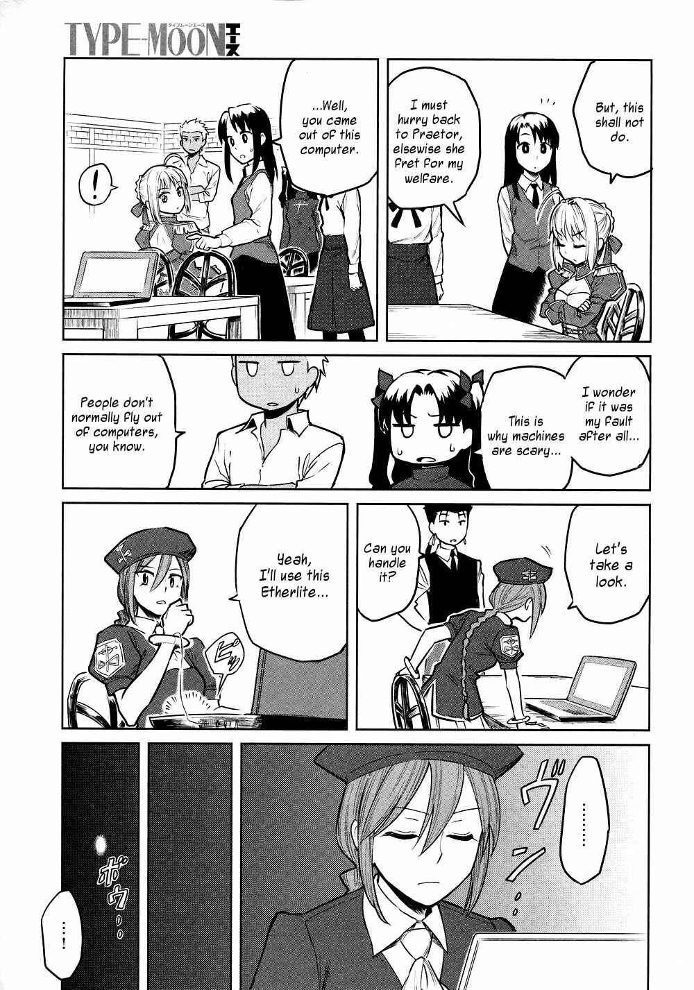 Page 17 Chapter 8 All Around Type-Moon