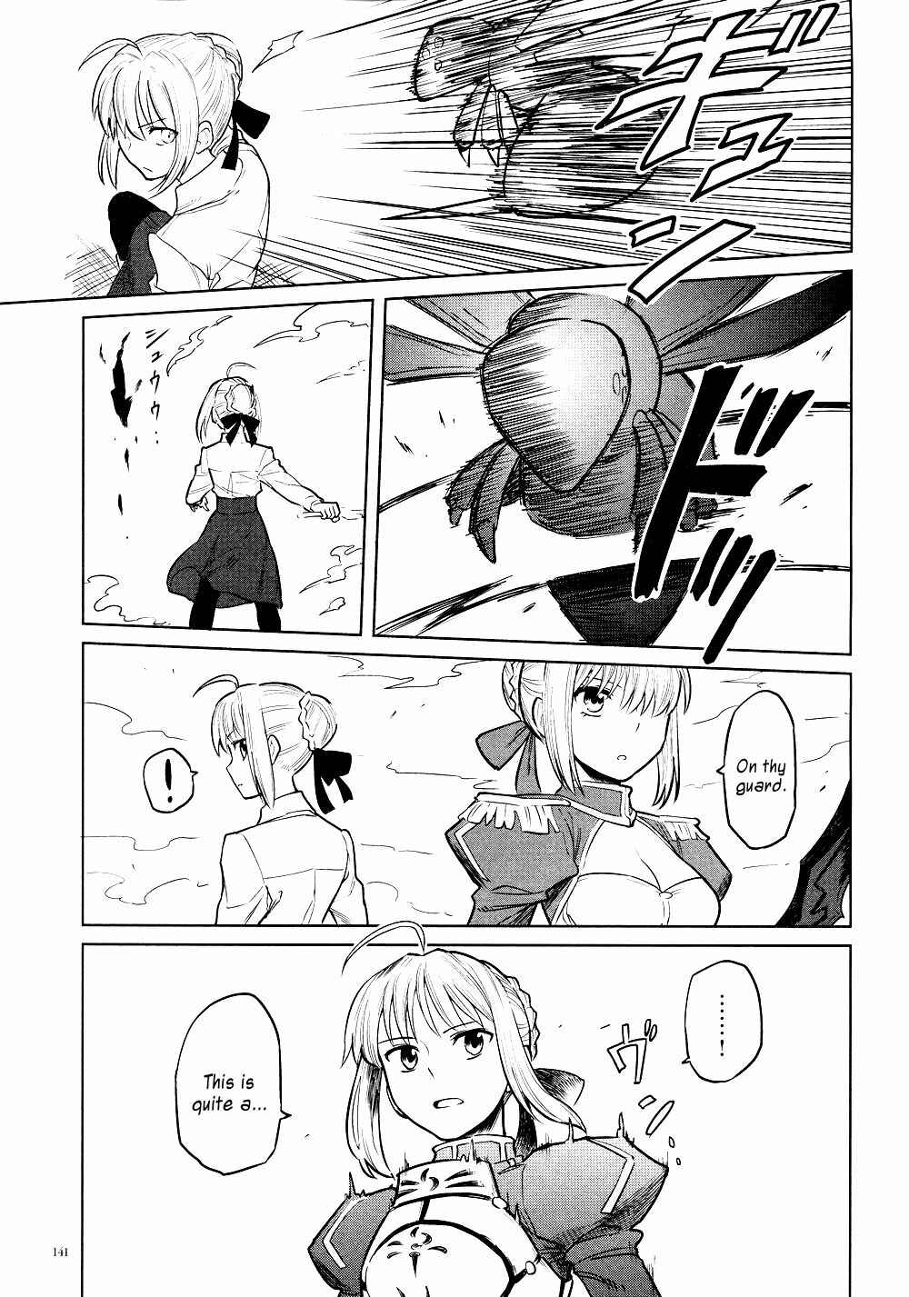 Page 27 Chapter 8 All Around Type-Moon