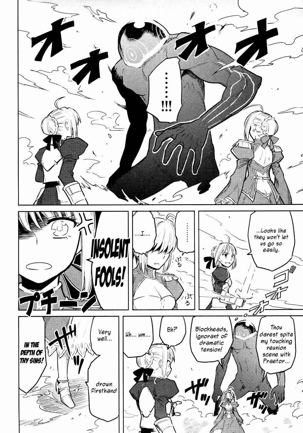 Page 32 Chapter 8 All Around Type-Moon