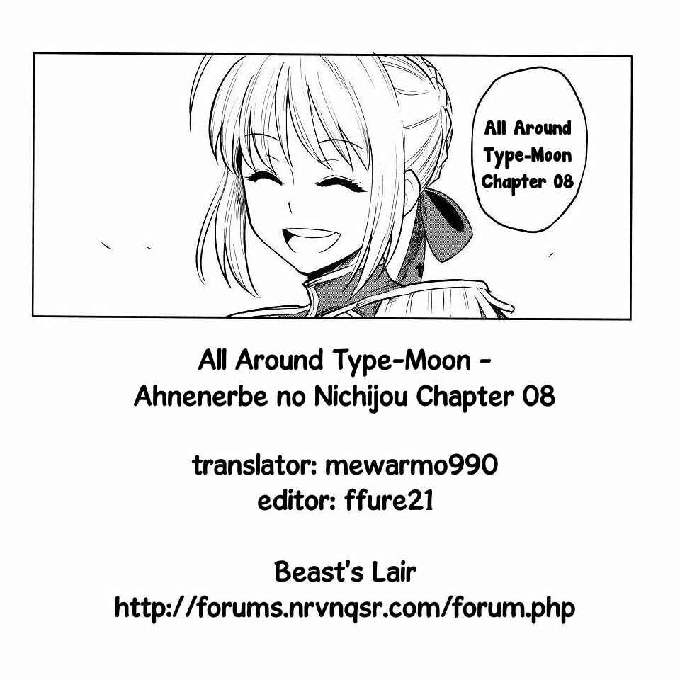 Page 47 Chapter 8 All Around Type-Moon