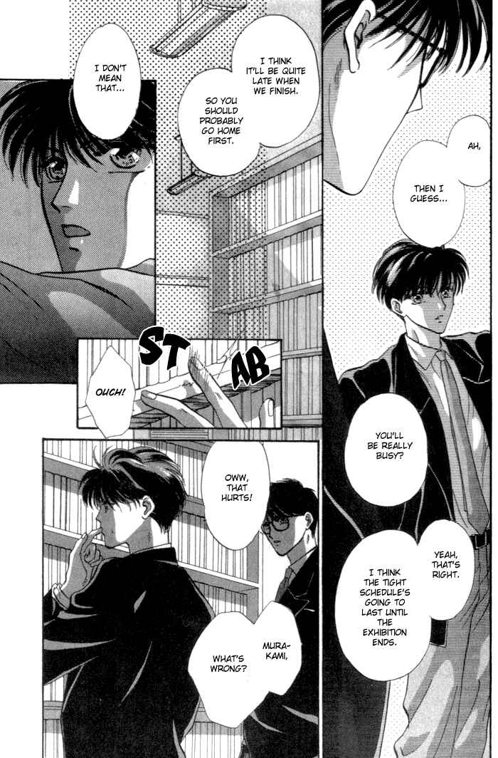 Page 13 Chapter 2 Bashing Renai