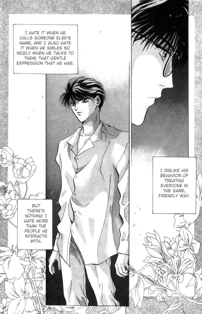 Page 2 Chapter 2 Bashing Renai
