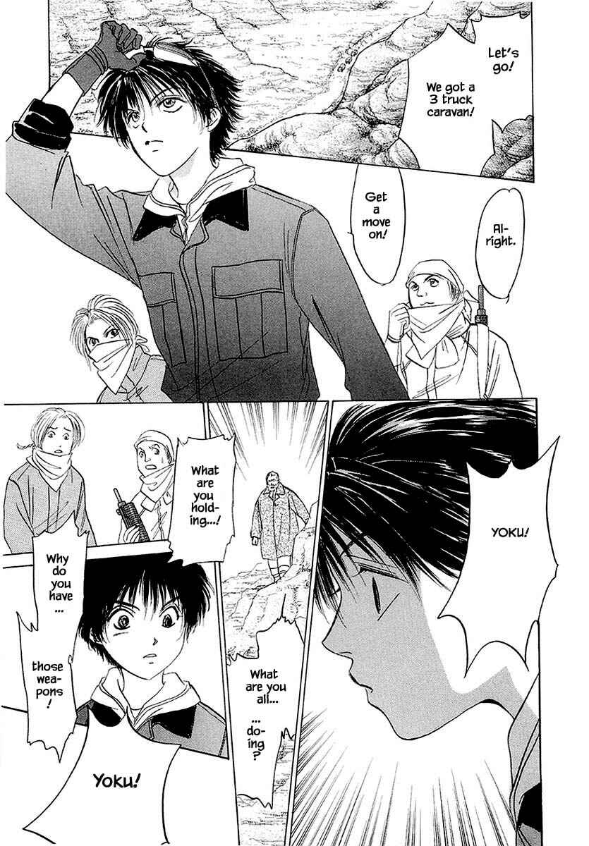 Page 1 Chapter 32.2 Oz