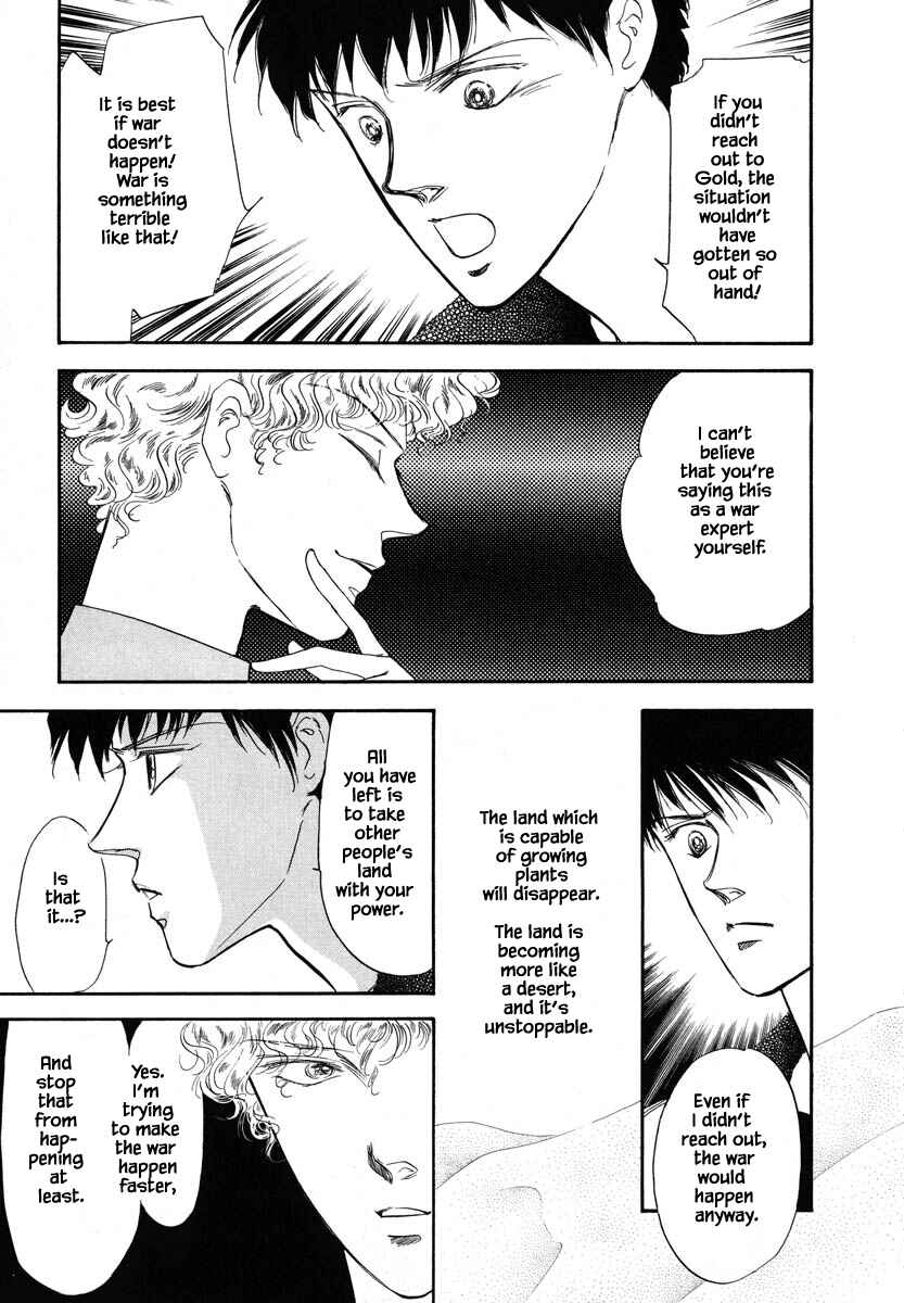 Page 24 Chapter 19 Oz