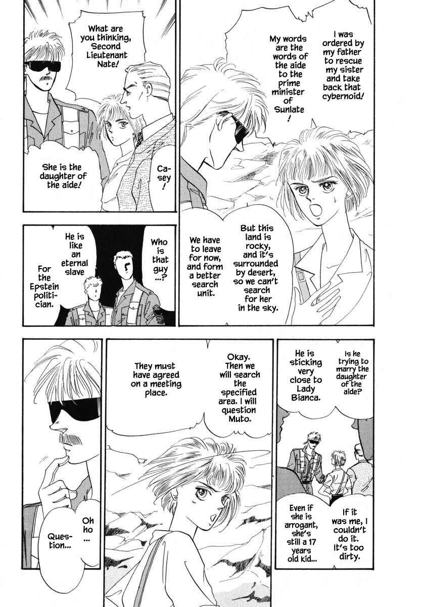 Page 11 Chapter 7 Oz