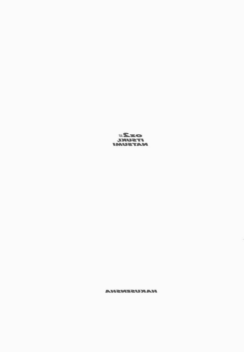 Page 4 Chapter 7 Oz