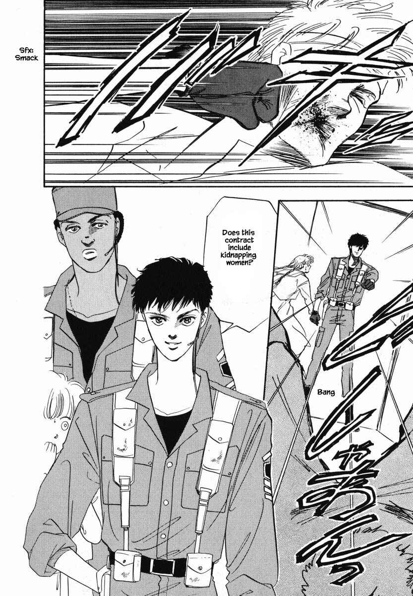 Page 7 Chapter 2 Oz