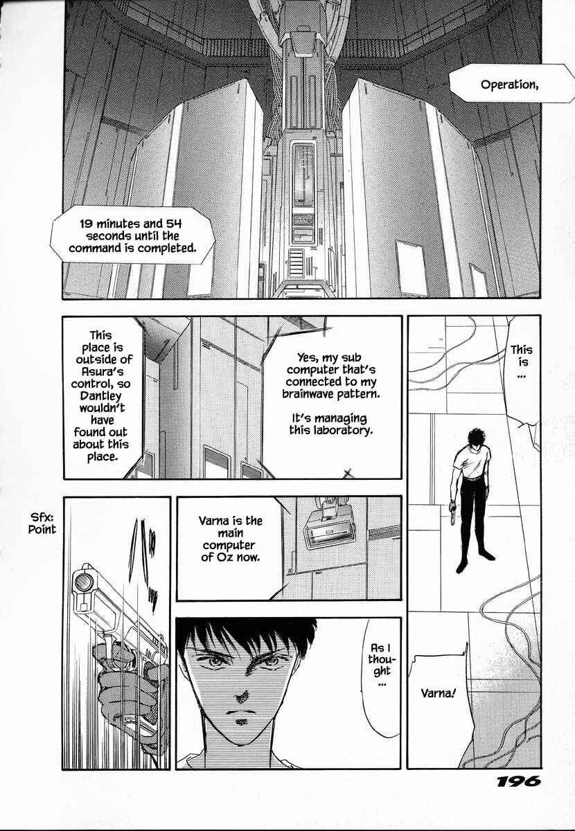 Page 11 Chapter 27 Oz