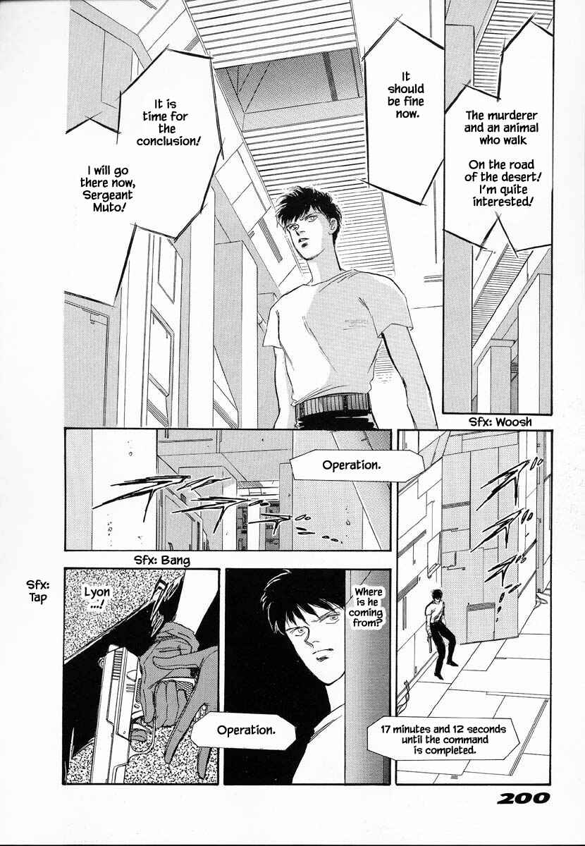 Page 15 Chapter 27 Oz