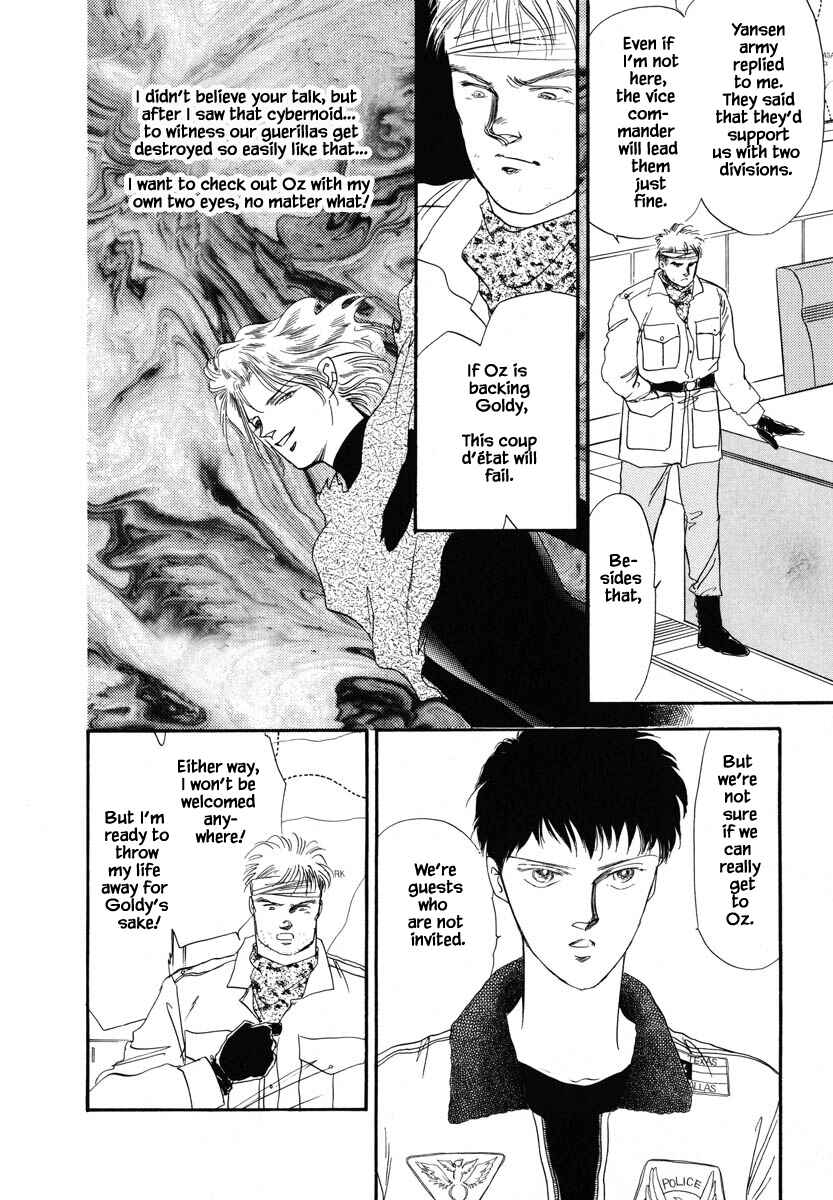 Page 21 Chapter 17 Oz