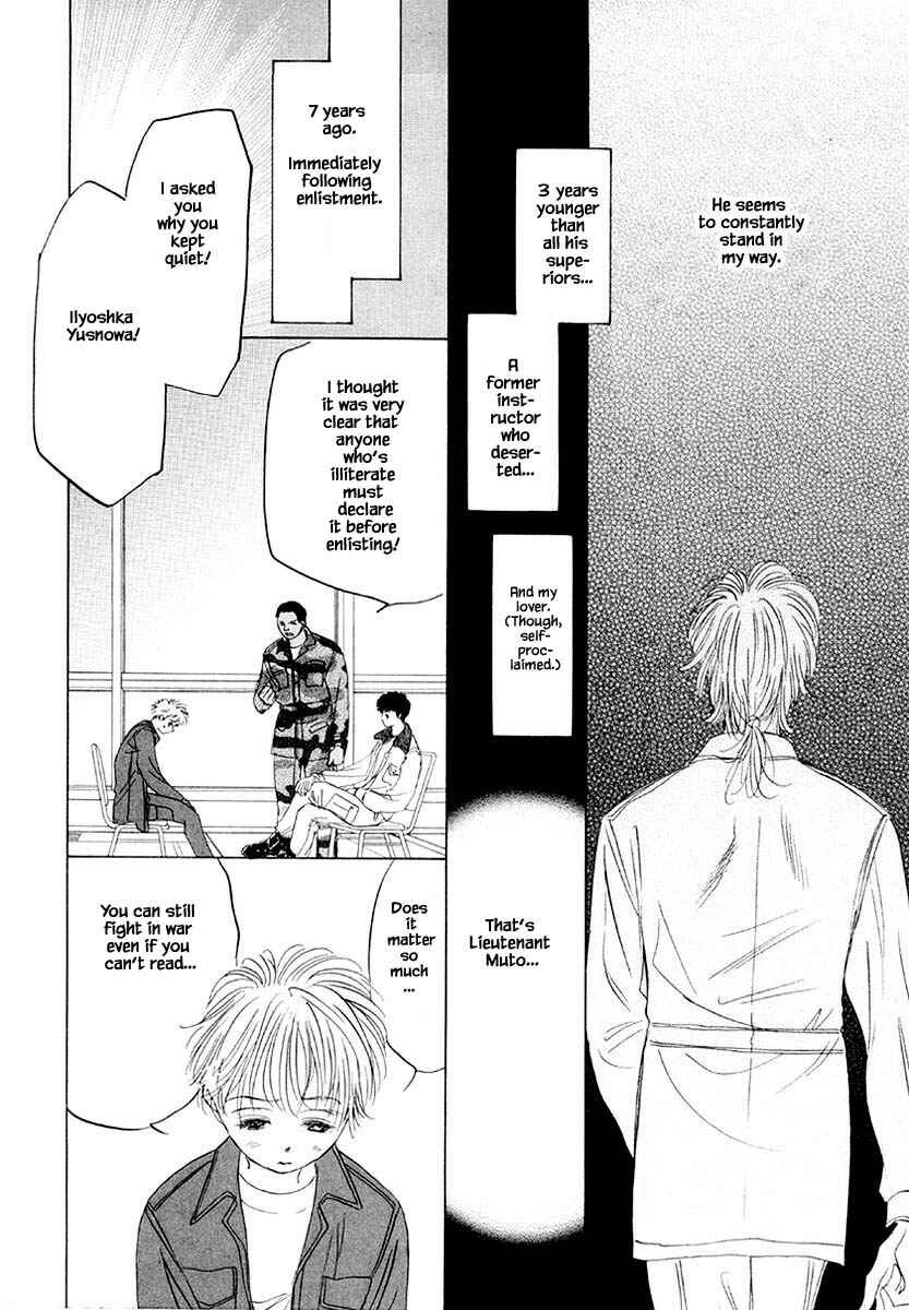 Page 7 Chapter 30.1 Oz