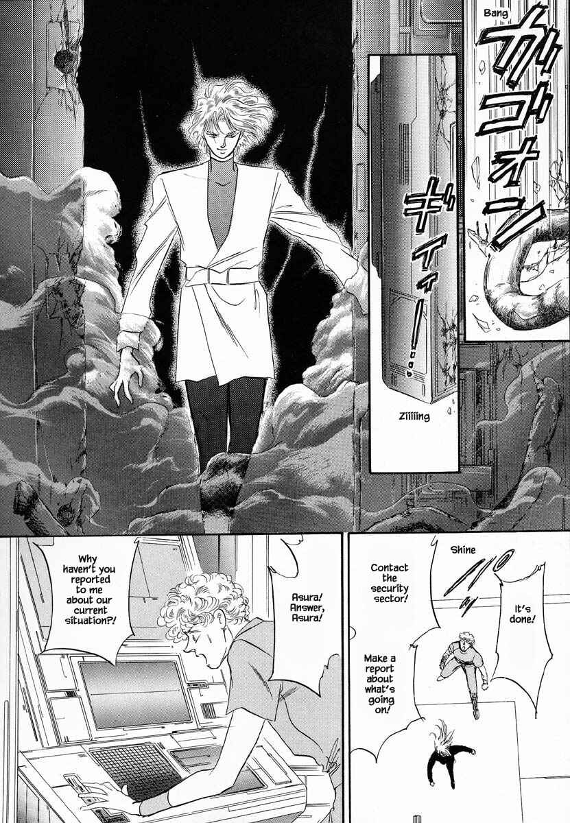 Page 2 Chapter 25 Oz