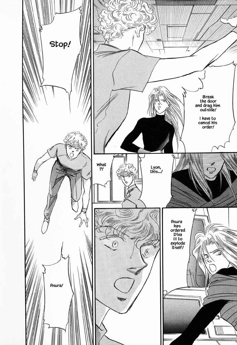 Page 8 Chapter 25 Oz