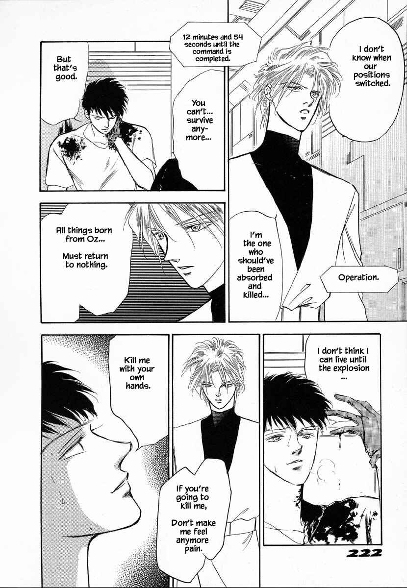 Page 6 Chapter 28 Oz