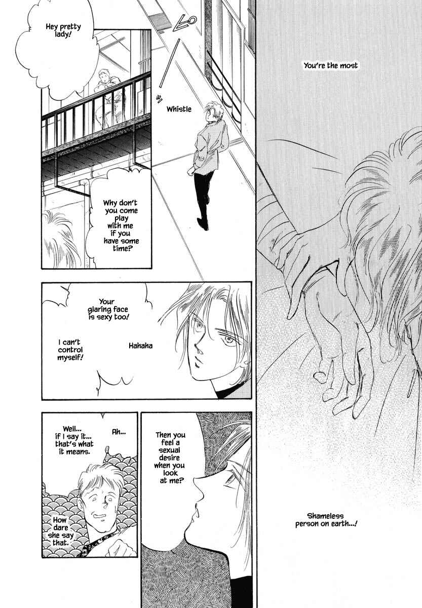 Page 17 Chapter 15 Oz