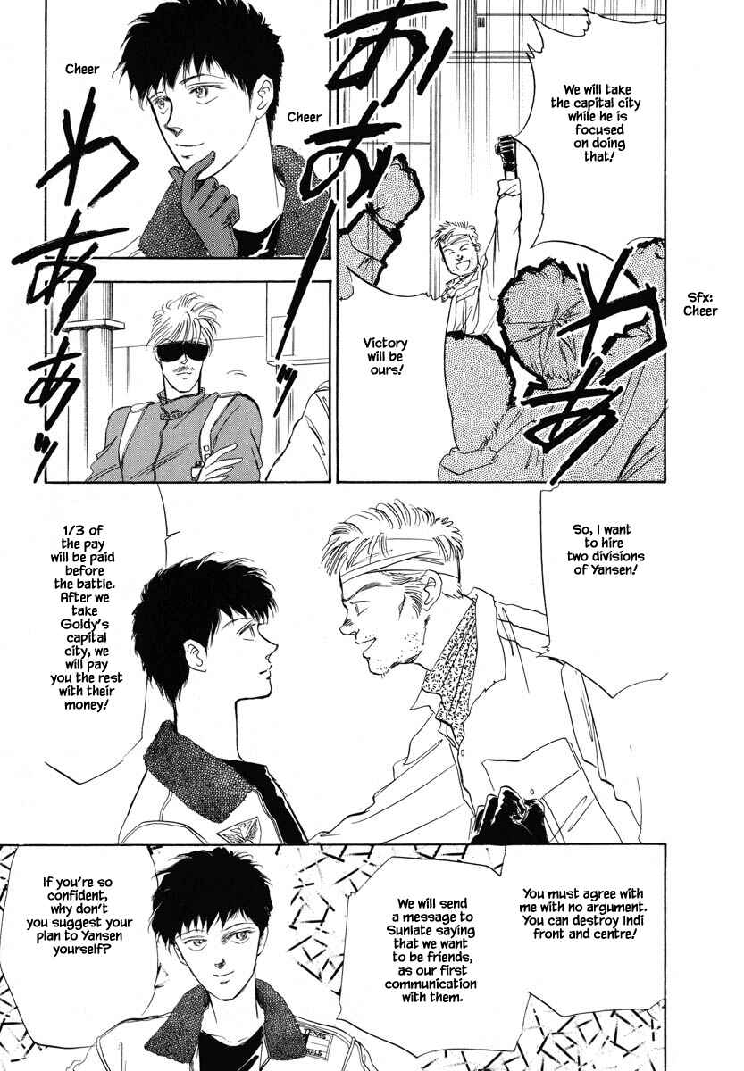 Page 26 Chapter 15 Oz