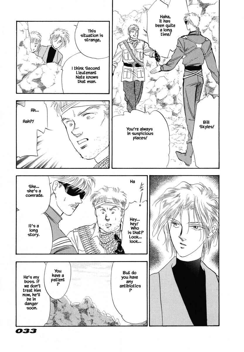 Page 5 Chapter 15 Oz