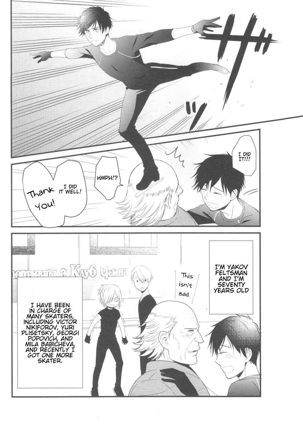 Page 10 Chapter Unknown_99e0 Yuri!!! on Ice - Figure on Ice (Doujinshi)