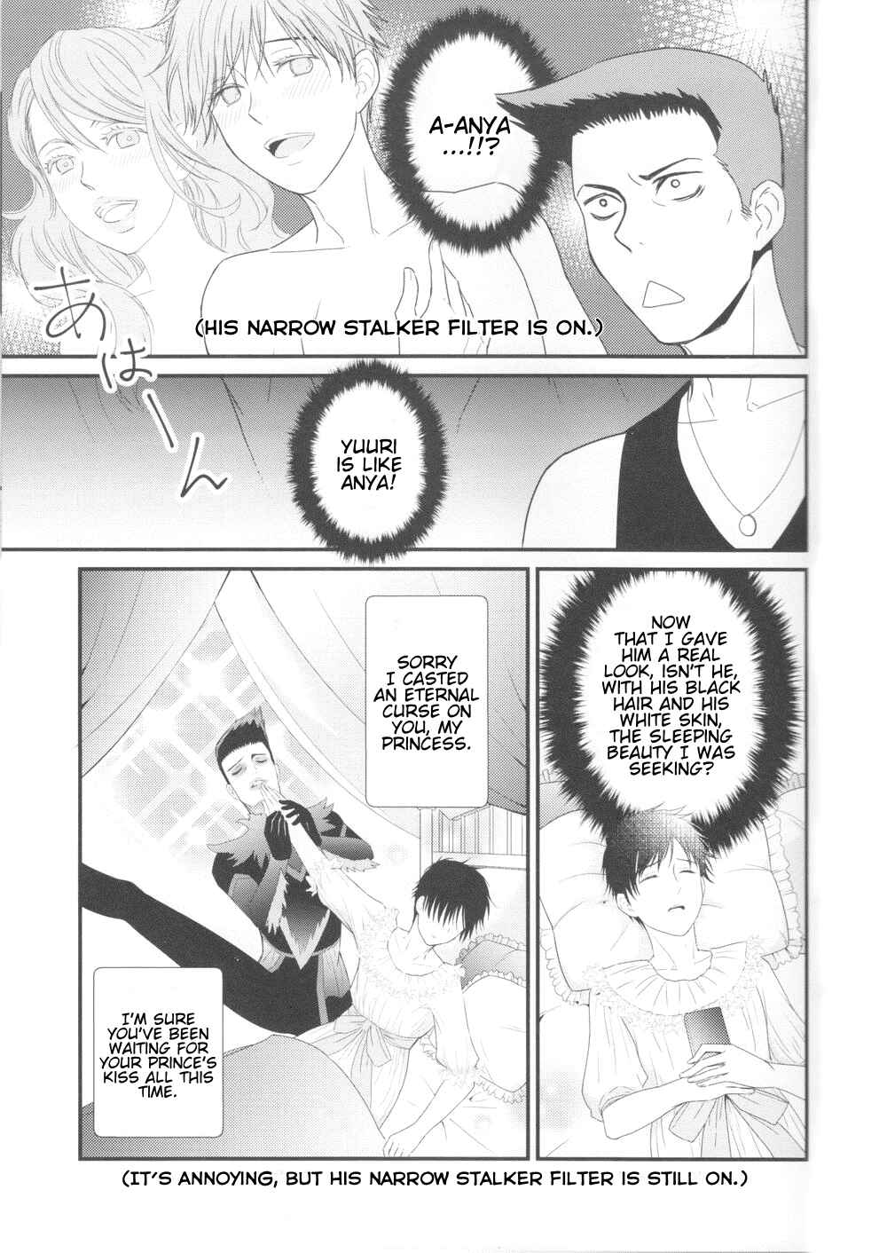 Page 19 Chapter Unknown_99e0 Yuri!!! on Ice - Figure on Ice (Doujinshi)