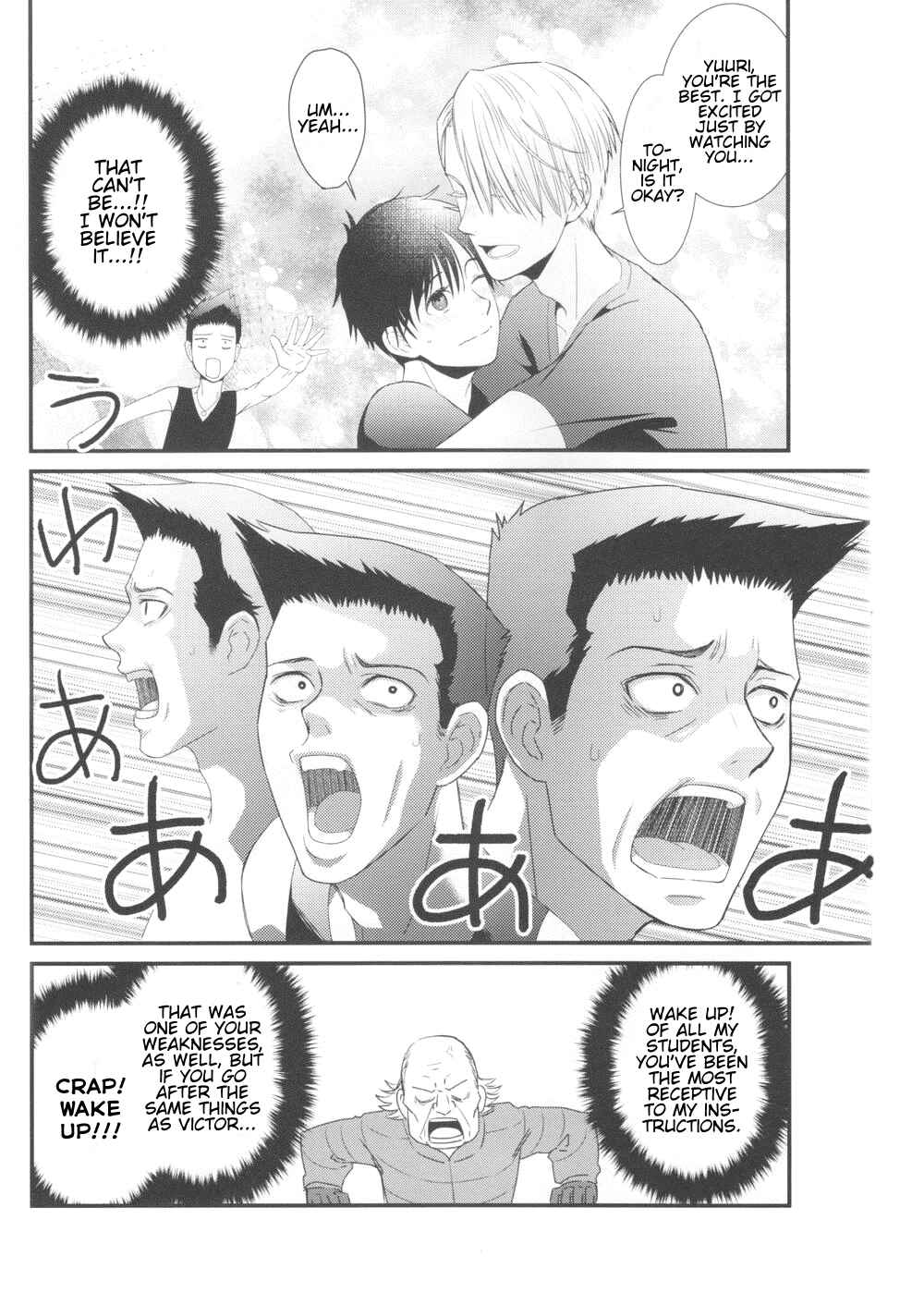 Page 20 Chapter Unknown_99e0 Yuri!!! on Ice - Figure on Ice (Doujinshi)