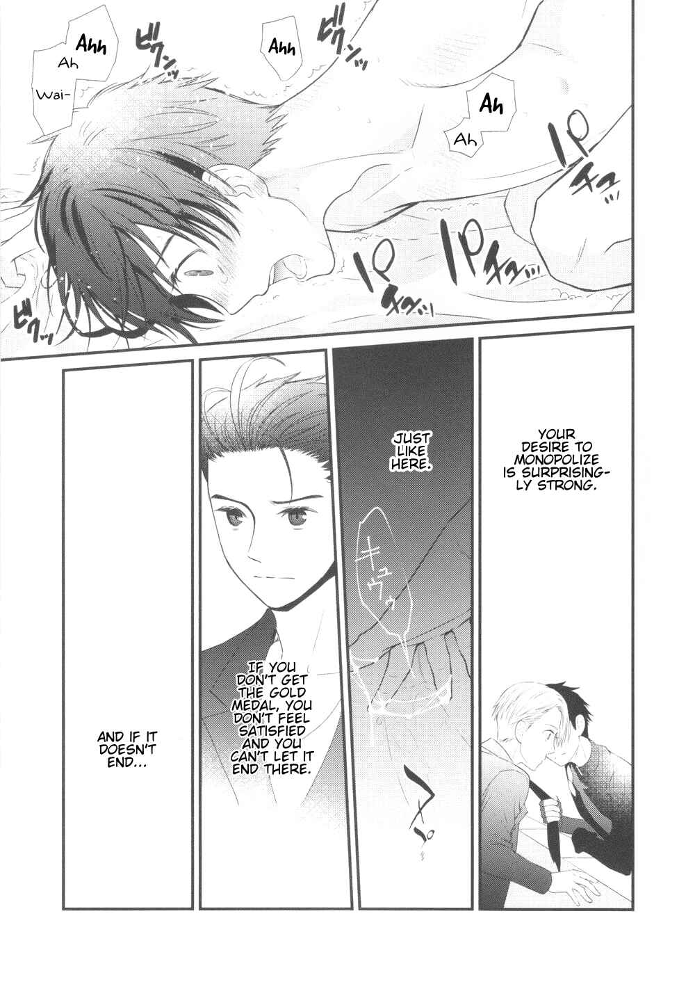 Page 32 Chapter Unknown_99e0 Yuri!!! on Ice - Figure on Ice (Doujinshi)