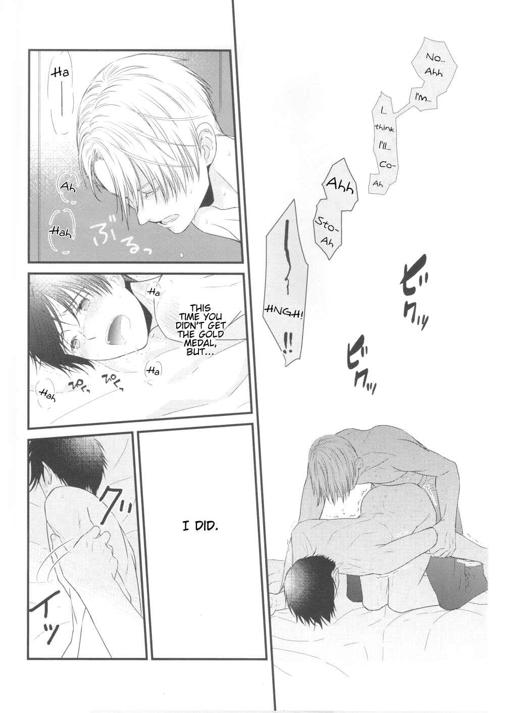 Page 33 Chapter Unknown_99e0 Yuri!!! on Ice - Figure on Ice (Doujinshi)