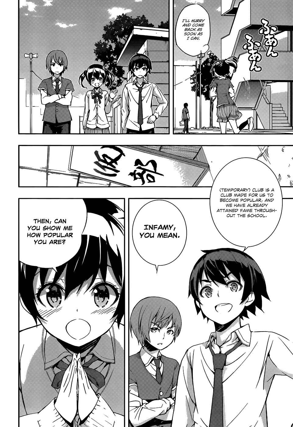 Page 13 Chapter 8 Soutaisei Moteron