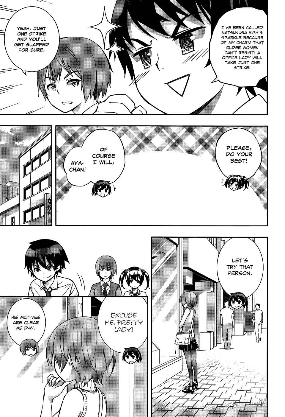 Page 18 Chapter 8 Soutaisei Moteron