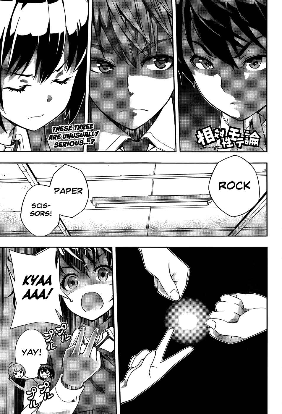 Page 2 Chapter 8 Soutaisei Moteron